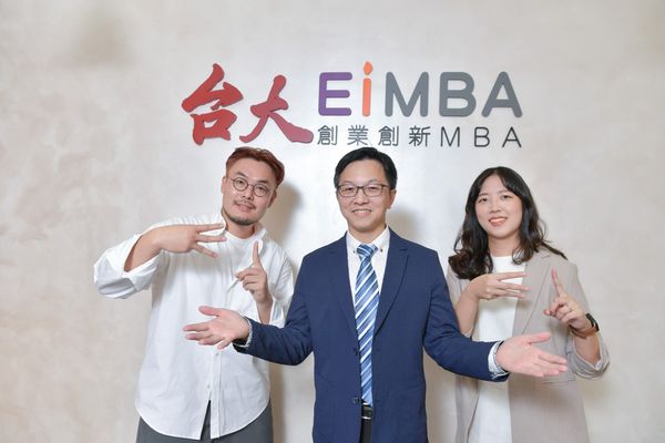  不必比快，但要比AI更懂「價值」：臺大 EiMBA 給管理者的三堂領導力修練