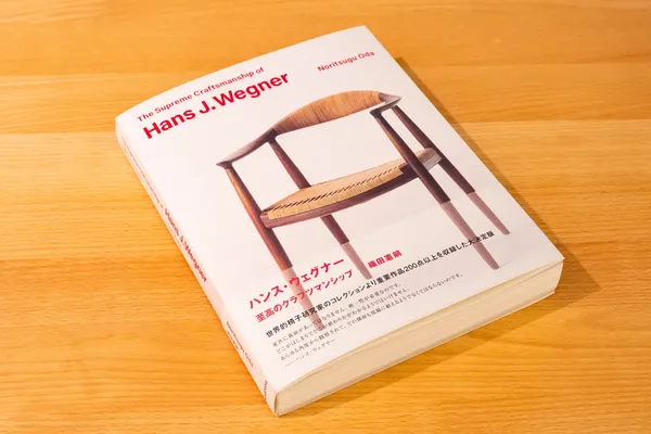 Hans J. Wegner 日本最大規模回顧展