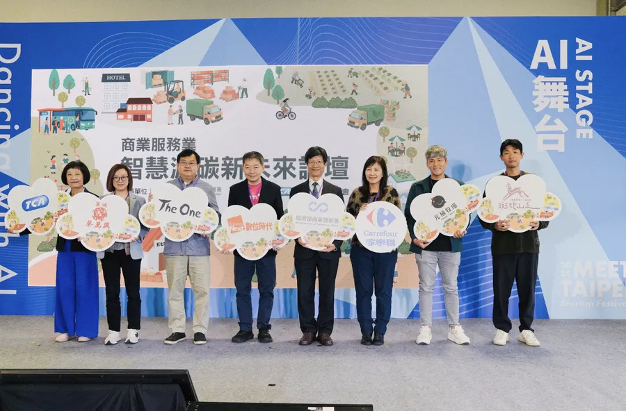 智慧和數位、減碳和永續並進！商業發展署攜手服務業，解鎖雙軸轉型心法