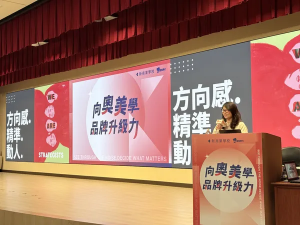 施淑芳 集團策略長.jpg