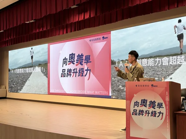 龔大中 集團創意長.jpg