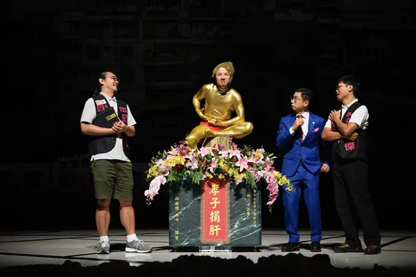 聽說他家 阮劇團 台通