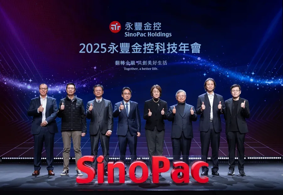 首屆永豐金控科技年會盛大登場 兩大AI亮點應用 打造「Just right」的金融體驗