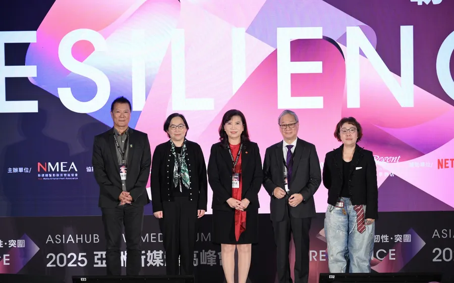 2025亞洲新媒體高峰會【韌性・突圍】，為台灣內容產業尋找下一條成長曲線
