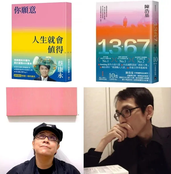2025 讀墨年度華文大獎頒獎典禮