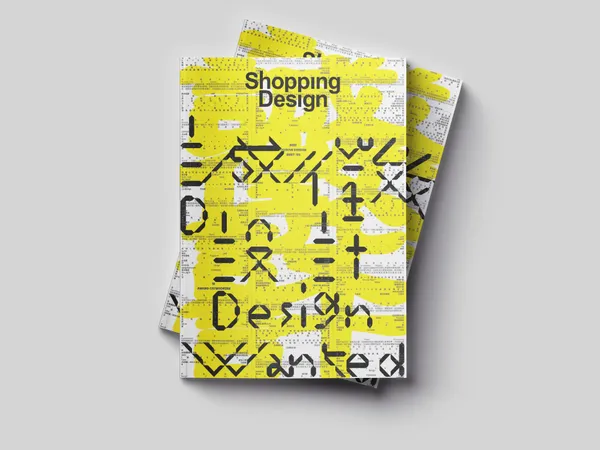 2025 BEST100 诚征设计