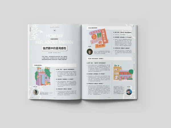 2025 BEST100 誠徵設計