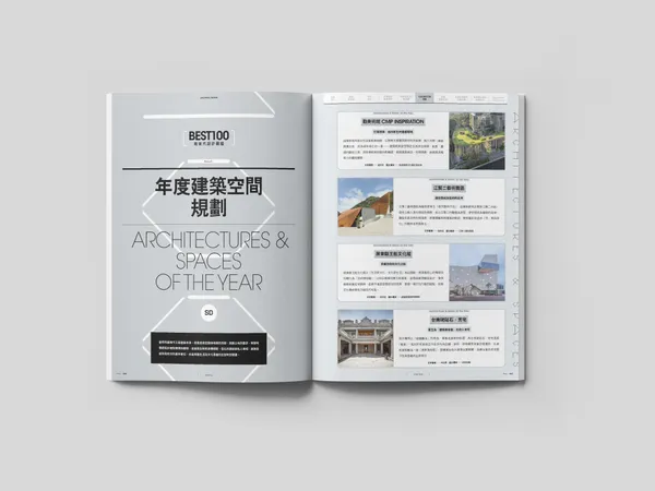 2025 BEST100 誠徵設計
