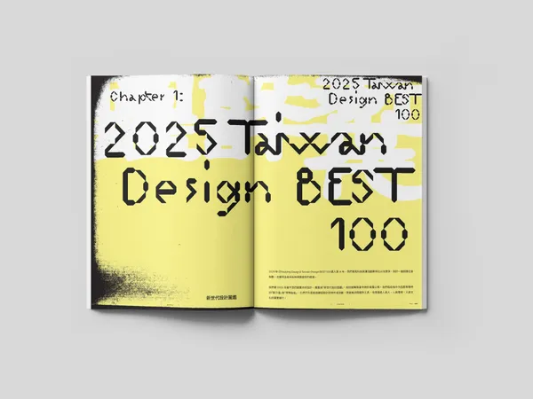 2025 BEST100 誠徵設計