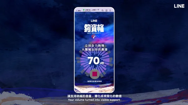 市場應用篇(銀獎)