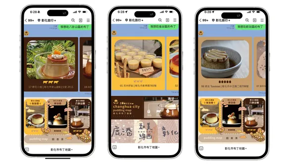 市場應用篇(銀獎)