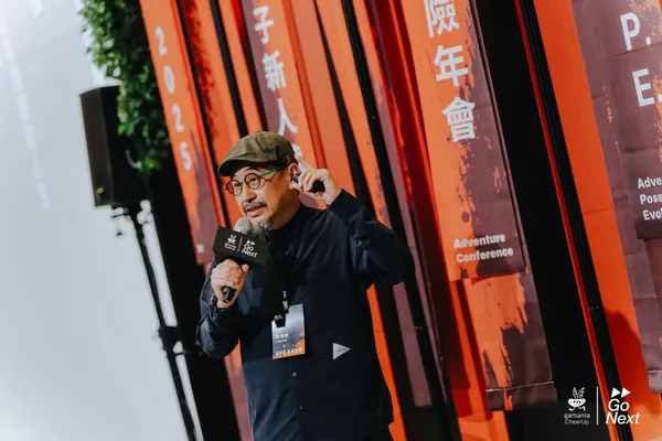 橘子年會廣編