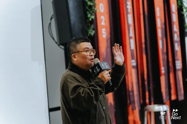 橘子年會廣編