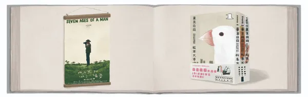 你想誠徵怎樣的設計