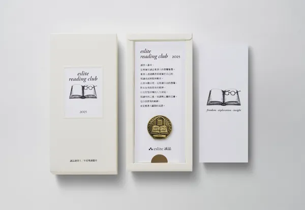 誠品書店 2025 年度閱讀報告