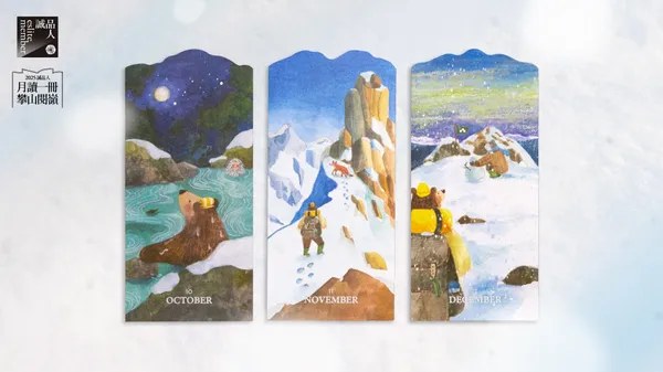 誠品書店 2025 年度閱讀報告