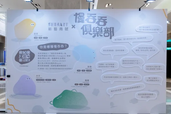 新光三越工藝之夢