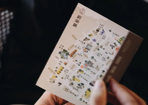 蔚南裏