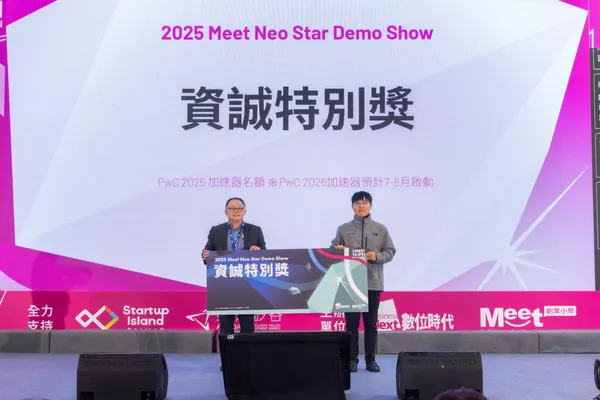 資誠聯合會計師事務所