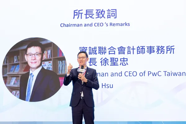 資誠聯合會計師事務所