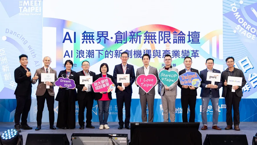 連結資金、技術與場域！資誠打造新創最強後盾，與企業共創 AI 新價值