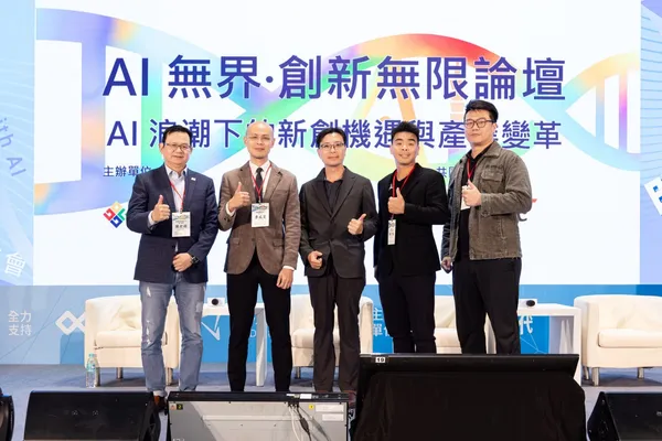 資誠聯合會計師事務所