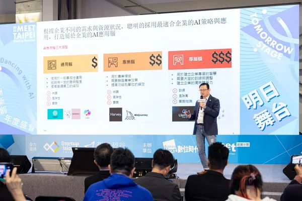 資誠聯合會計師事務所