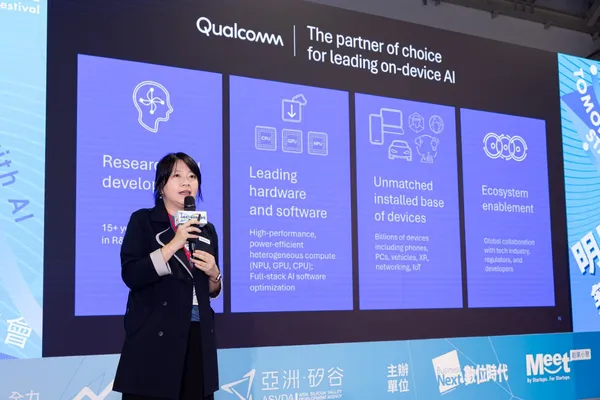 資誠聯合會計師事務所