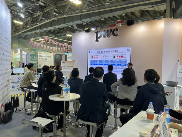 資誠聯合會計師事務所