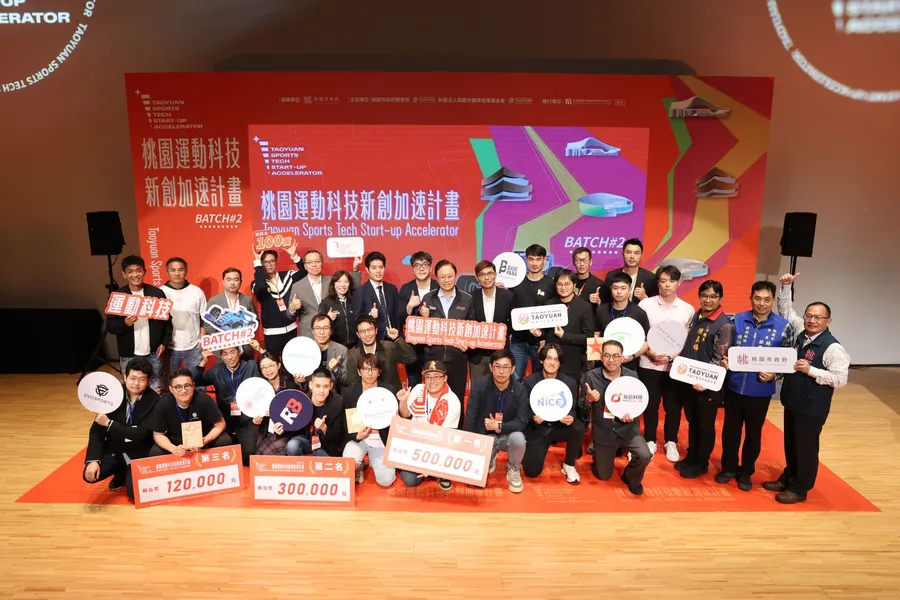 桃園啟動運動科技新世代：從場域驗證到產業鏈結，打造下一個新創成長引擎
