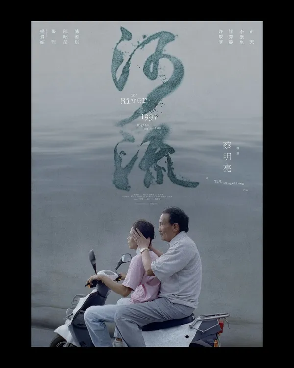 MING 楊豐銘