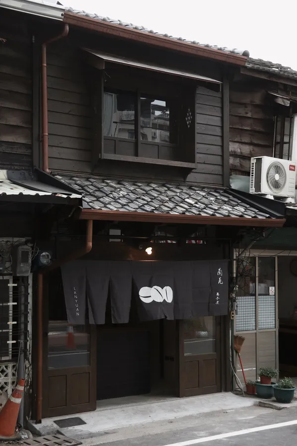 嘉義選店 蘭苑