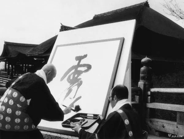 日本 2025 年度漢字由「熊」奪冠