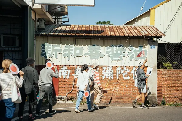 2025 鬆勢三日節