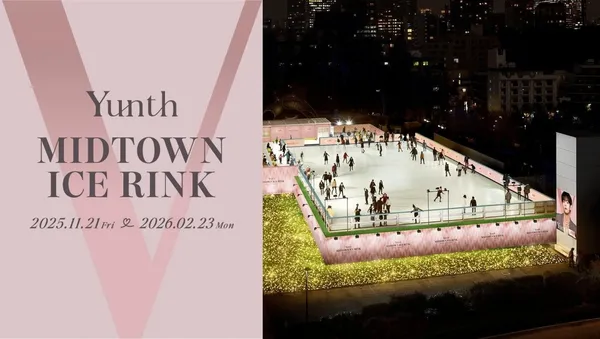 Yunth MIDTOWN ICE RINK.jpg
