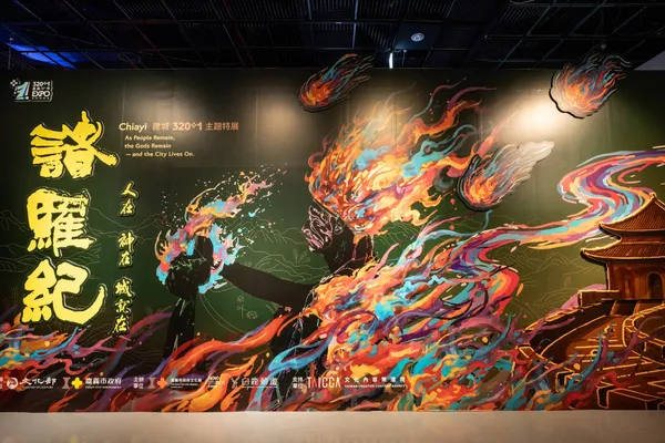 諸羅紀：人在・神在・城就在_2