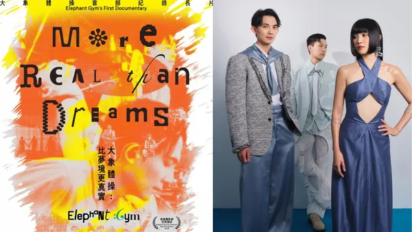 金曲樂團「大象體操」紀錄片明年將於台、日上映！從贏得全球樂迷掌聲到瀕臨解散，成團 13 年的打怪紀實