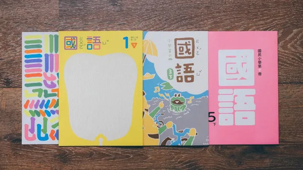 紙轉網／美感細胞