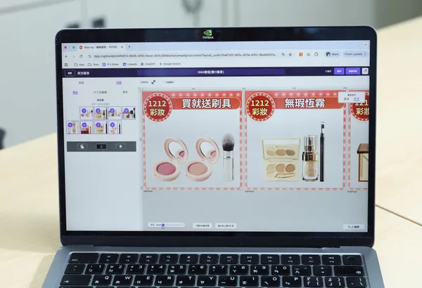 圖說(3)：為了解決多通路素材的「隱形重工」難題，林荃企業導入點譜數位的 AI 解決方案。透~寸數據