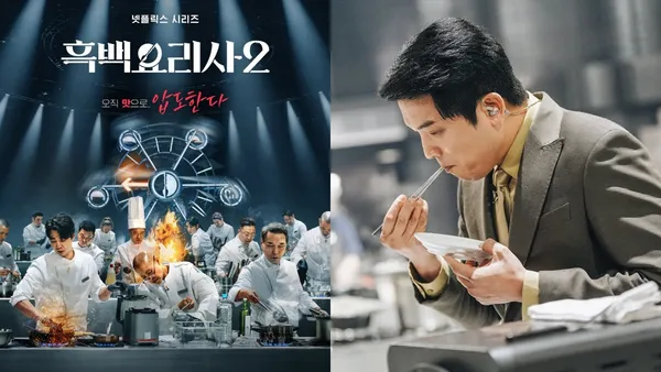 《黑白大廚 2》上線 Netflix！與第 1 季哪裡不同、最難邀請的廚師是誰？第 2 季 4 大看點揭秘