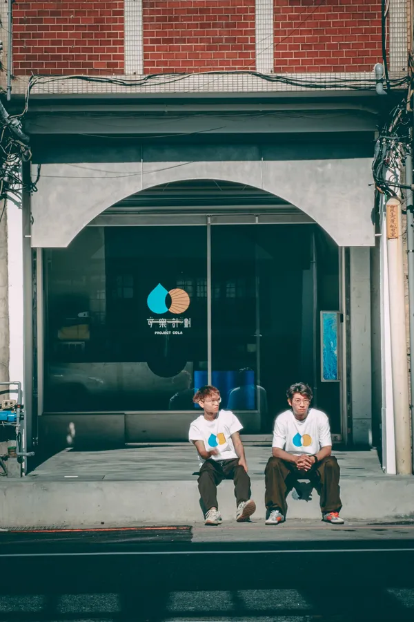 Project Cola 可樂計劃