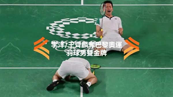 Bito 劉耕名專訪