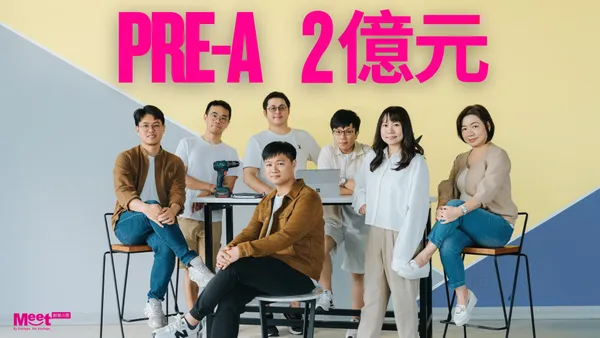 【獨家】佐翼科技完成2億元Pre-A輪募資，核心產品「爬牆機器人」攻進半導體龍頭 