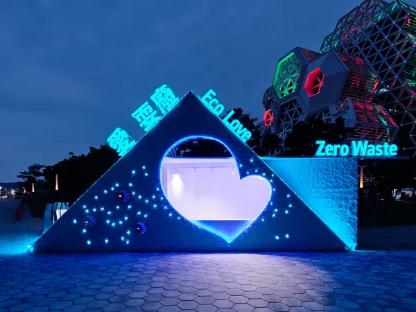 2025 高雄國際貨櫃藝術節《愛耍廢》