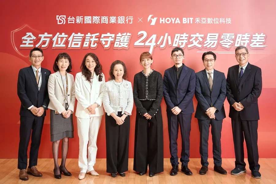 台新銀行攜手虛擬資產交易所HOYA BIT禾亞數位科技 合作新臺幣信託服務 全天候出入金 兼顧安全與便利性