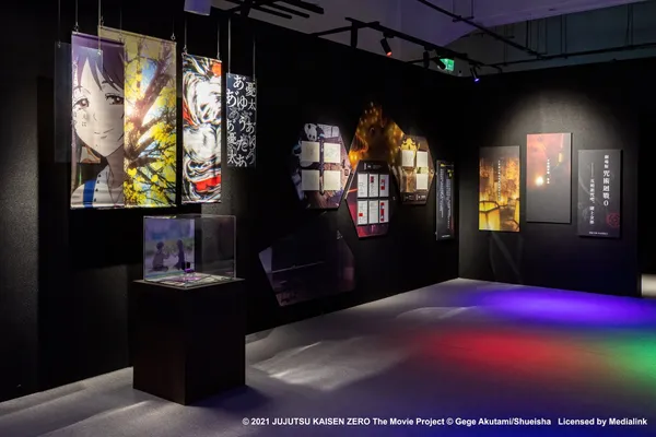 《咒術迴戰展》