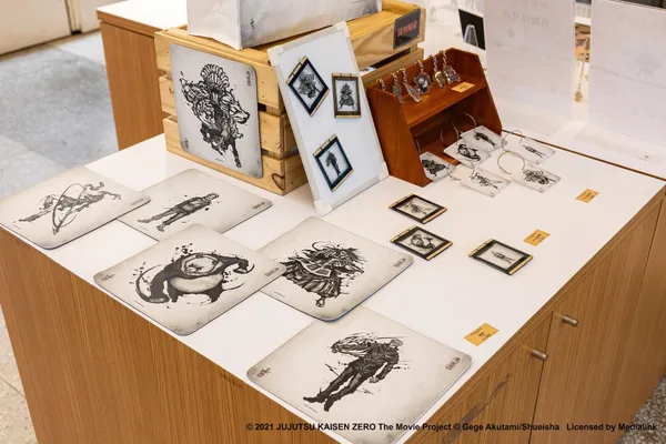 《咒術迴戰展》