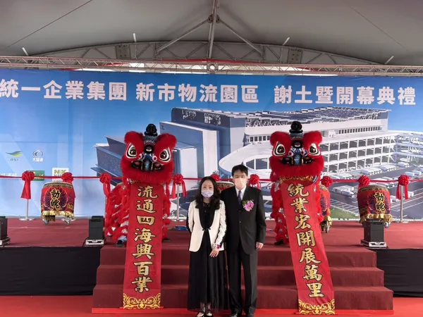 統一集團董事長羅智先、統一集團美麗事業董事長高秀玲