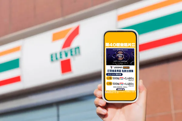 01.7-ELEVEN持續推動會員優享策略，年度K-pop盛事粉絲絕對要準時搶票！.jpg