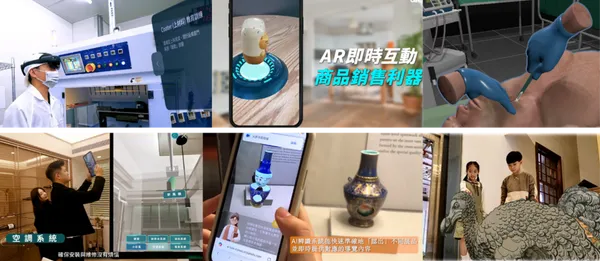 #1 2026 XR/AI轉型部署